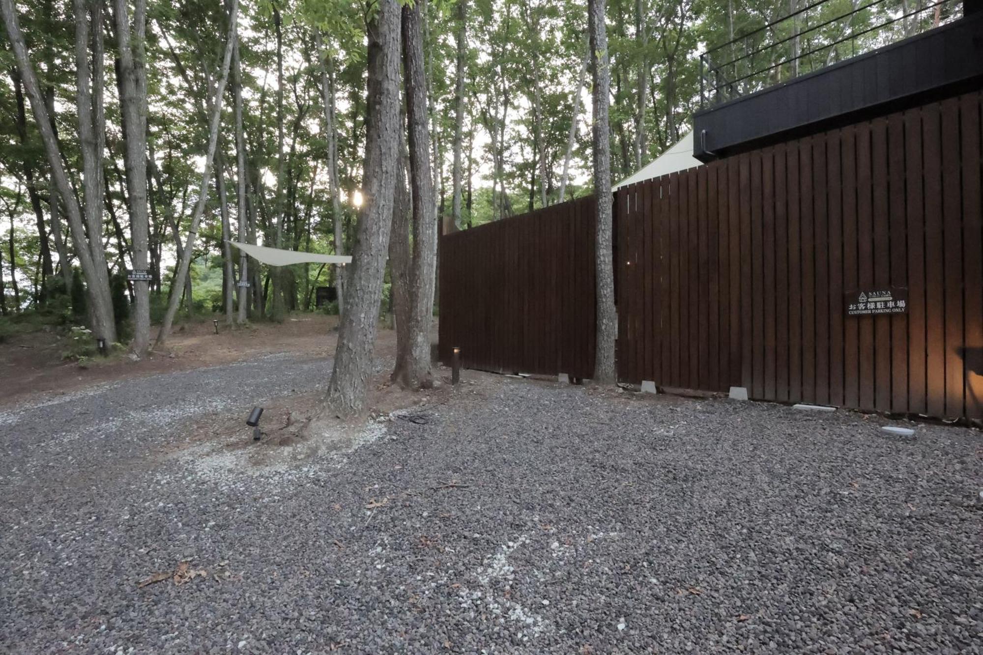 Sauna Forest Cabin 軽井沢 御代田　Mori-Asobi Oiwake Exterior photo